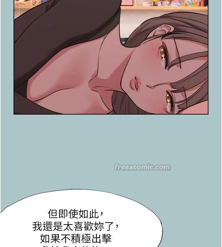 不要恋爱要打炮第39話-床上的心靈課程