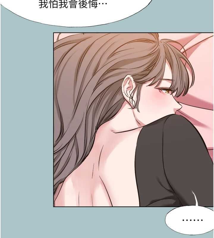 不要恋爱要打炮第39話-床上的心靈課程