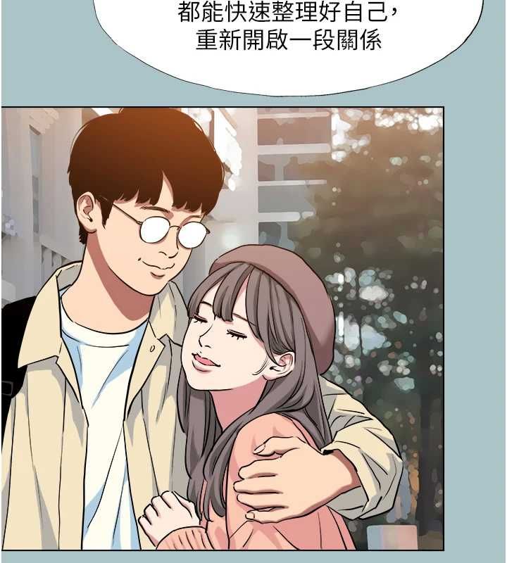 不要恋爱要打炮第39話-床上的心靈課程
