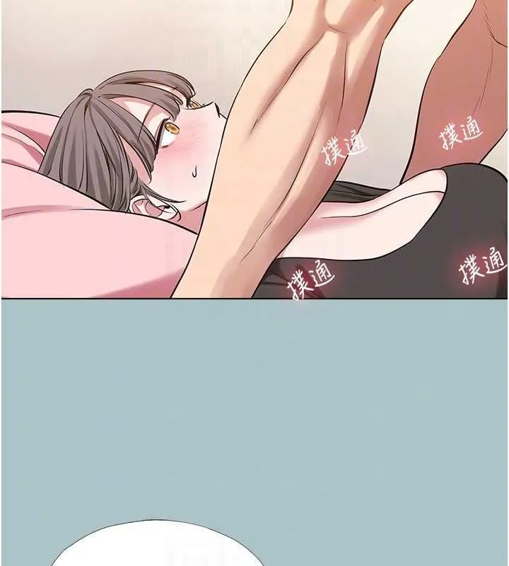 不要戀愛要打砲第39話-床上的心靈課程