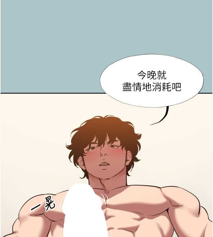 不要恋爱要打炮第39話-床上的心靈課程