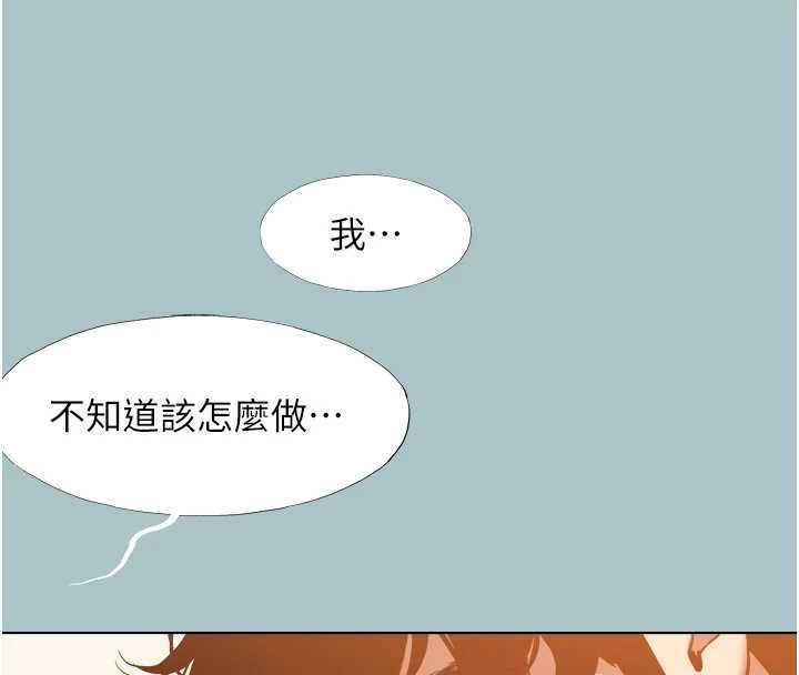 不要恋爱要打炮第39話-床上的心靈課程