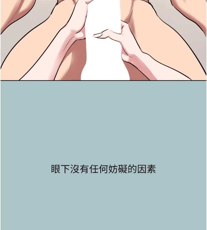 不要恋爱要打炮第39話-床上的心靈課程