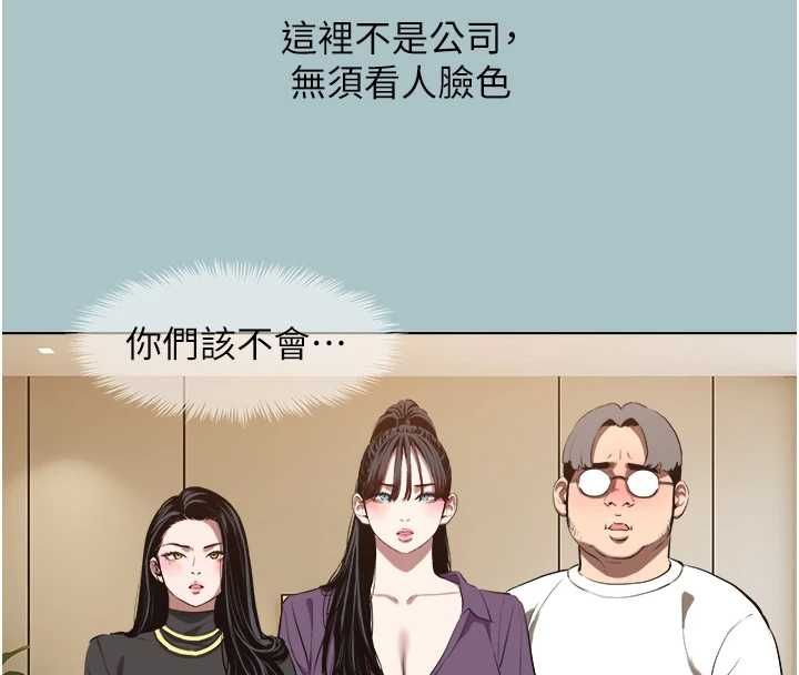 不要恋爱要打炮第39話-床上的心靈課程