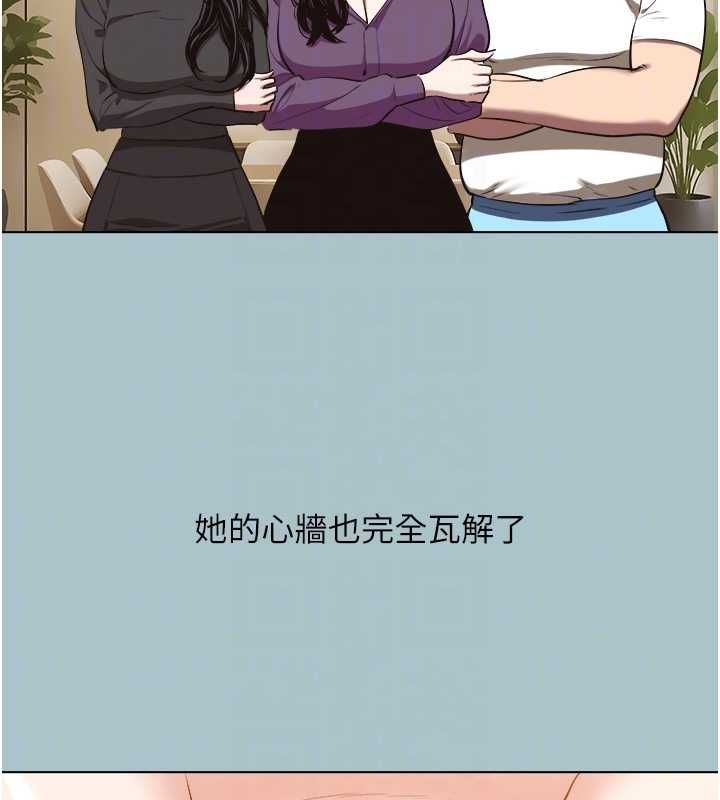 不要恋爱要打炮第39話-床上的心靈課程