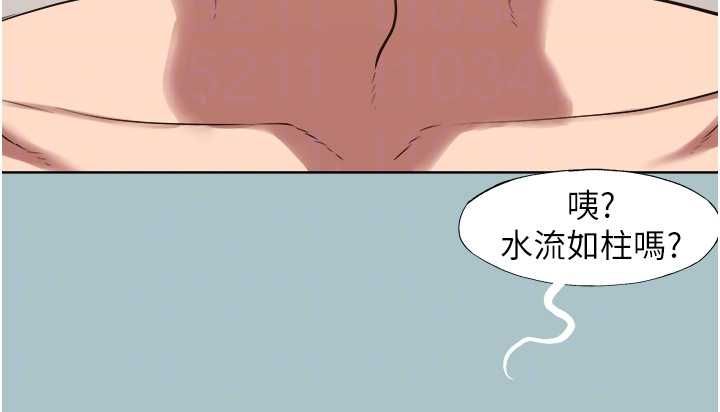 不要恋爱要打炮第39話-床上的心靈課程