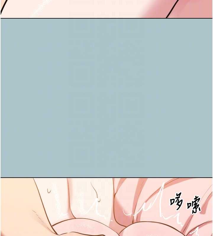 不要恋爱要打炮第39話-床上的心靈課程