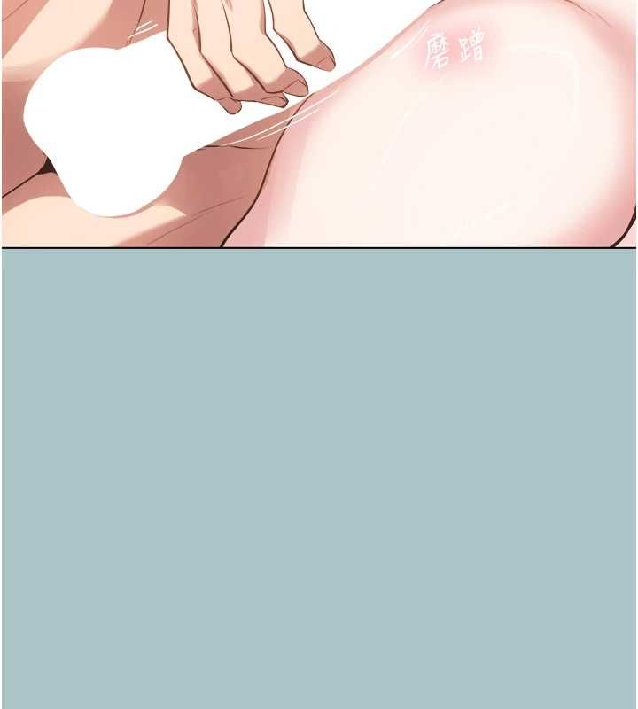 不要恋爱要打炮第39話-床上的心靈課程