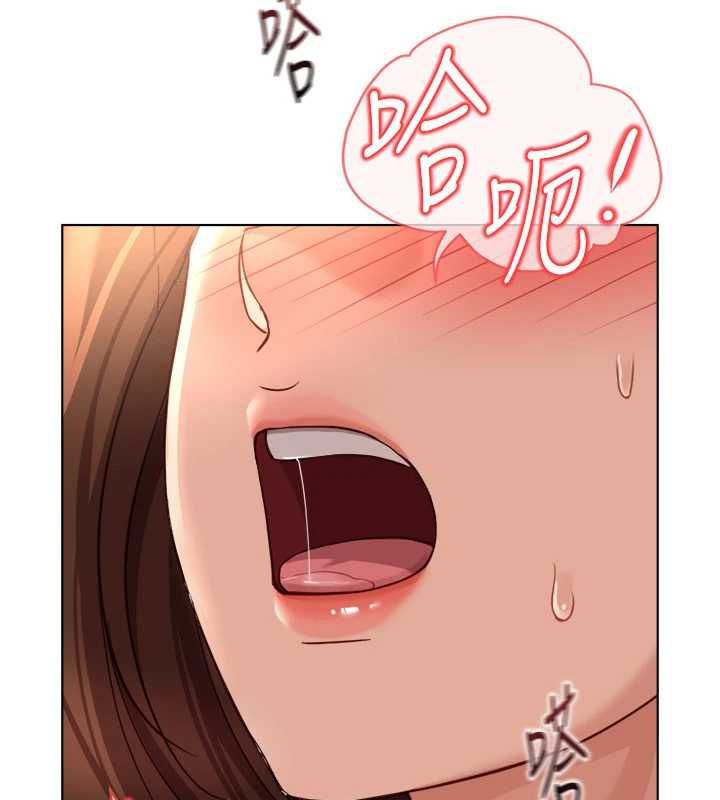 鲁蛇社畜的金手指第67話-解放封印已久的本性