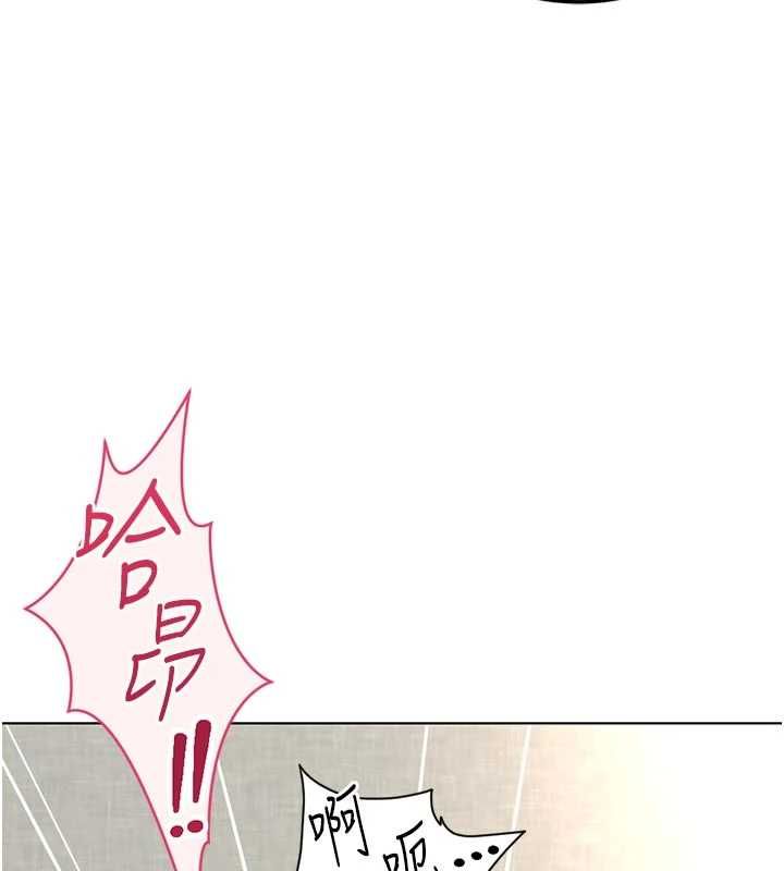 鲁蛇社畜的金手指第67話-解放封印已久的本性