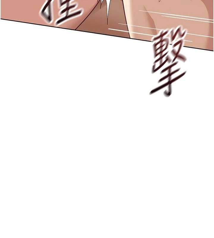 鲁蛇社畜的金手指第67話-解放封印已久的本性