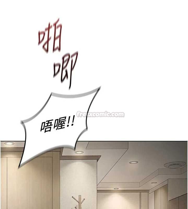 鲁蛇社畜的金手指第67話-解放封印已久的本性