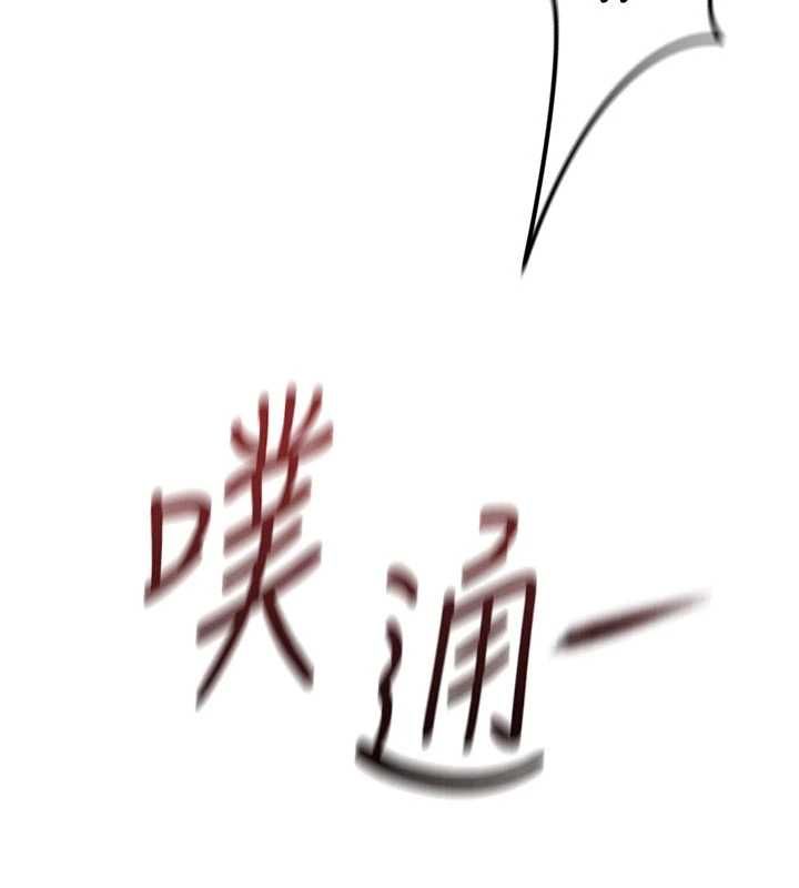 鲁蛇社畜的金手指第67話-解放封印已久的本性