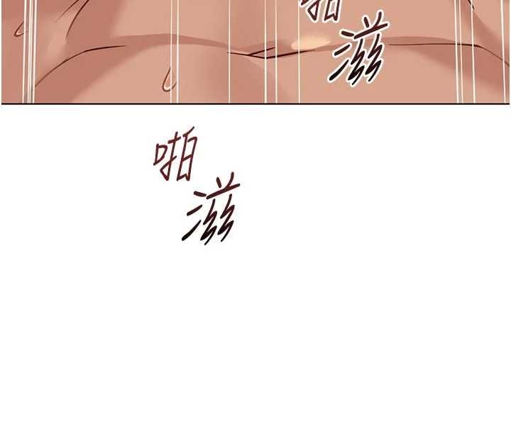 鲁蛇社畜的金手指第67話-解放封印已久的本性
