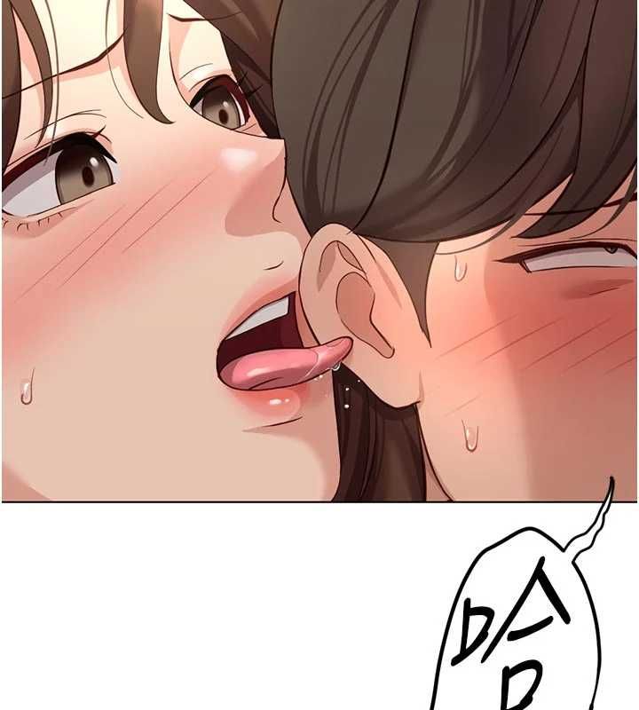 鲁蛇社畜的金手指第67話-解放封印已久的本性