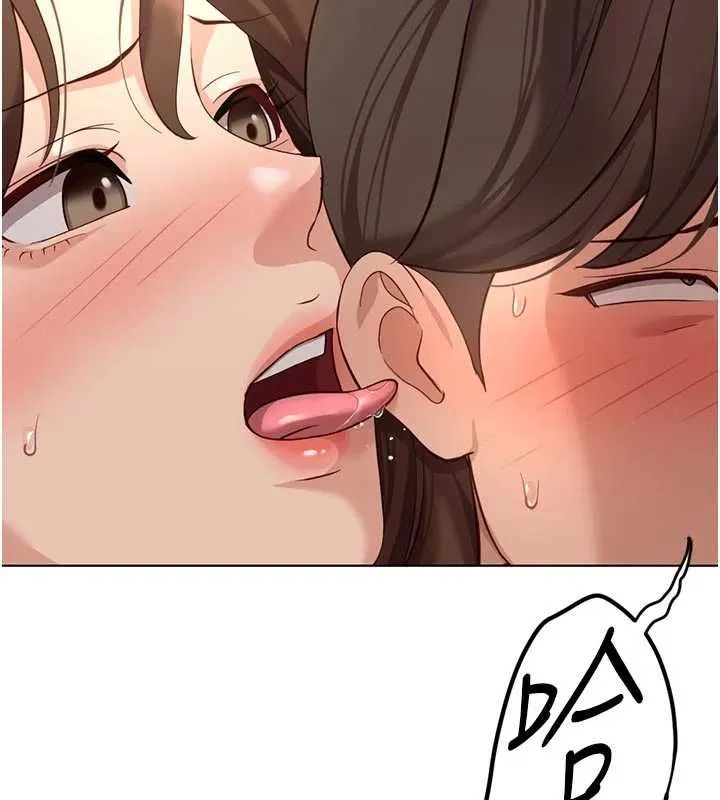 魯蛇社畜的金手指第67話-解放封印已久的本性