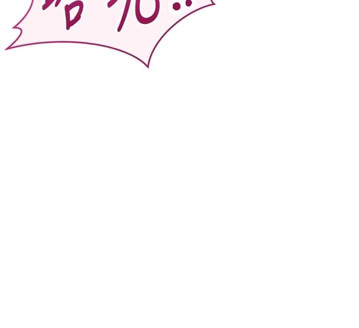 鲁蛇社畜的金手指第67話-解放封印已久的本性