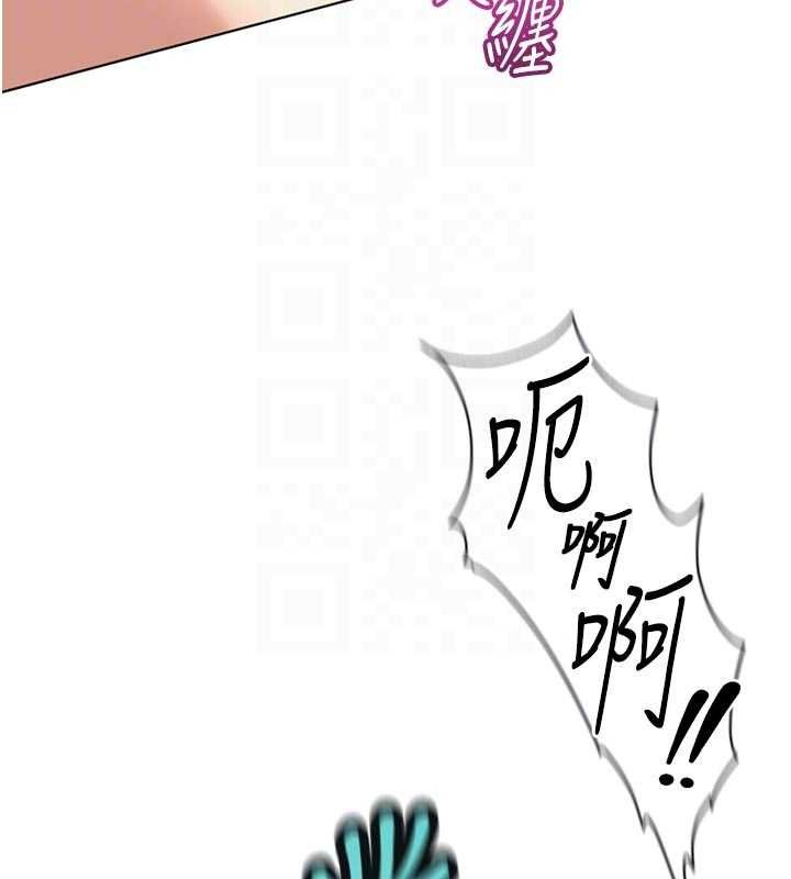 鲁蛇社畜的金手指第67話-解放封印已久的本性