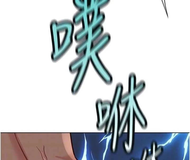 魯蛇社畜的金手指第67話-解放封印已久的本性