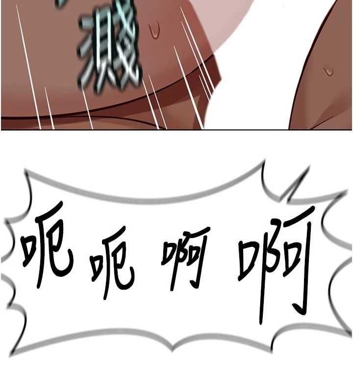 鲁蛇社畜的金手指第67話-解放封印已久的本性