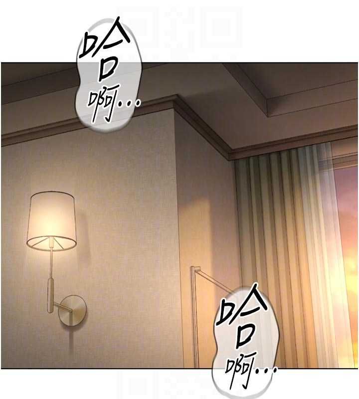 鲁蛇社畜的金手指第67話-解放封印已久的本性
