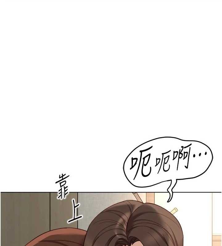 鲁蛇社畜的金手指第67話-解放封印已久的本性