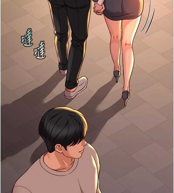鲁蛇社畜的金手指第67話-解放封印已久的本性