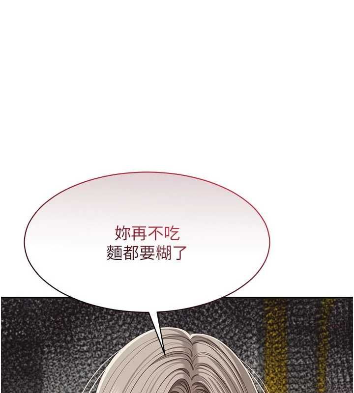倒追游戏第46話-我是主人專用的肉便器&hearts;
