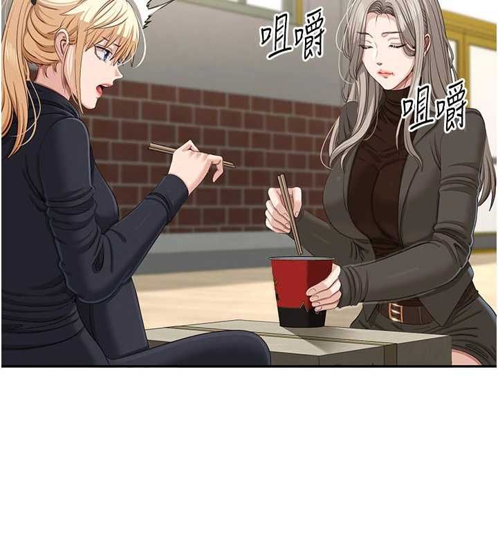 倒追游戏第46話-我是主人專用的肉便器&hearts;
