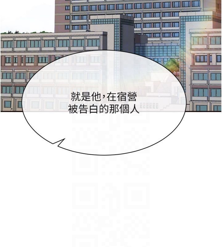 倒追游戏第46話-我是主人專用的肉便器&hearts;