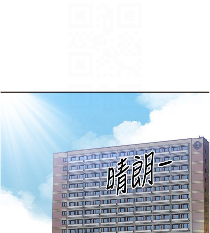 倒追游戏第46話-我是主人專用的肉便器&hearts;