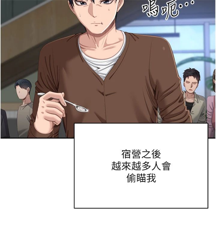 倒追游戏第46話-我是主人專用的肉便器&hearts;