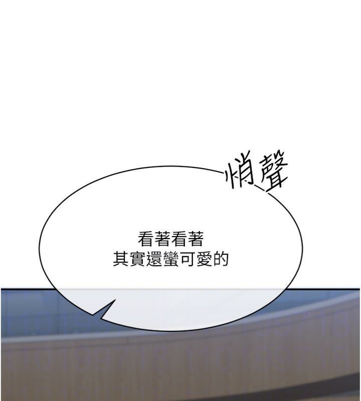 倒追游戏第46話-我是主人專用的肉便器&hearts;