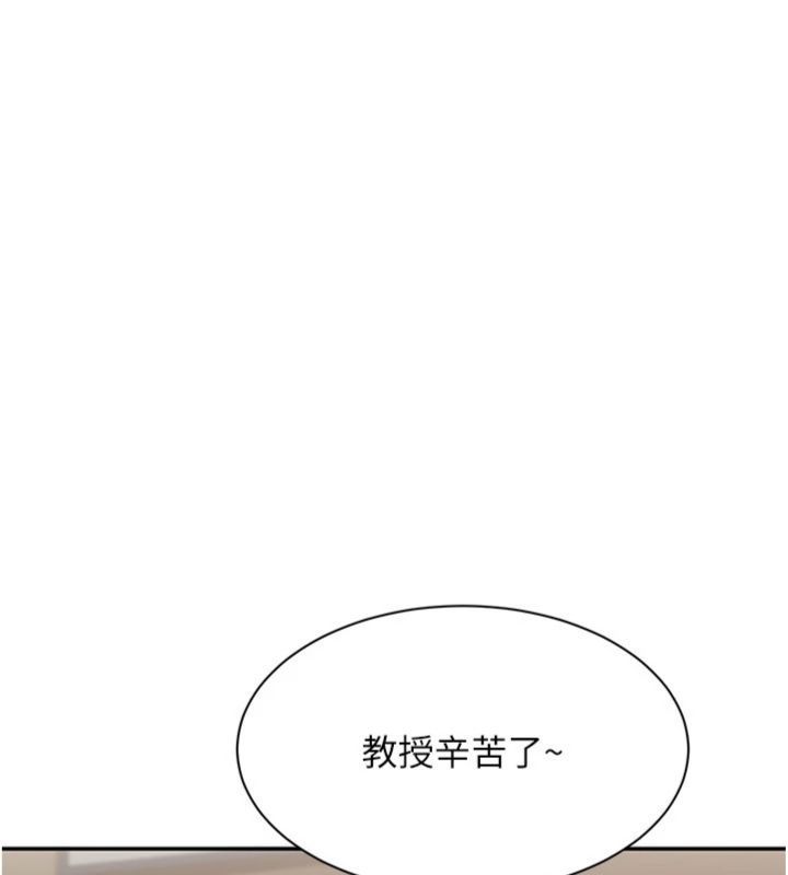 倒追游戏第46話-我是主人專用的肉便器&hearts;
