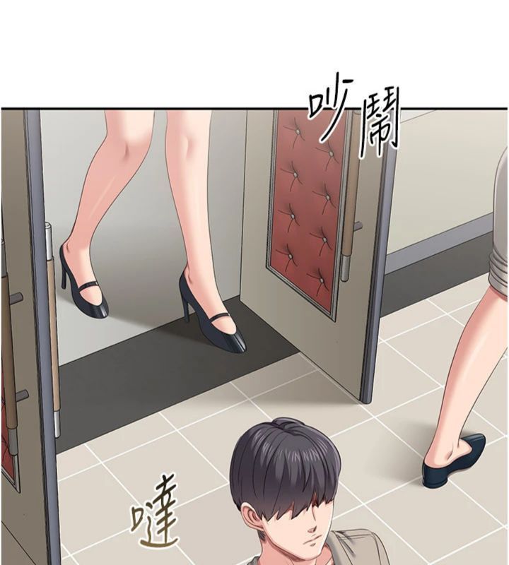 倒追游戏第46話-我是主人專用的肉便器&hearts;