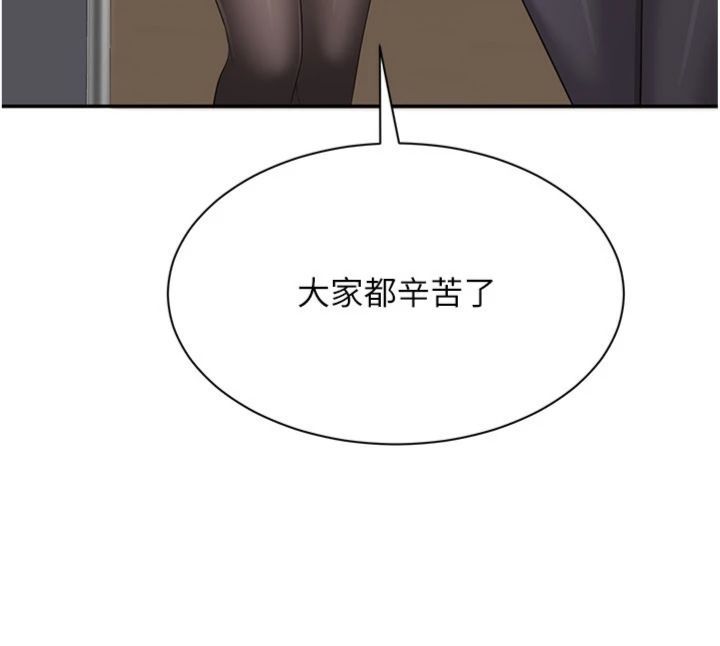 倒追游戏第46話-我是主人專用的肉便器&hearts;