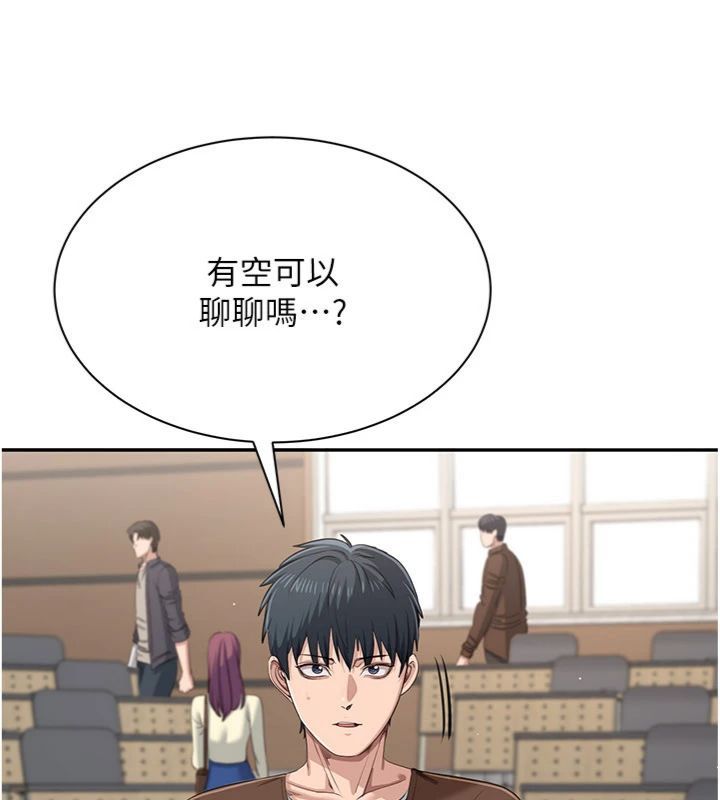 倒追遊戲第46話-我是主人專用的肉便器&hearts;