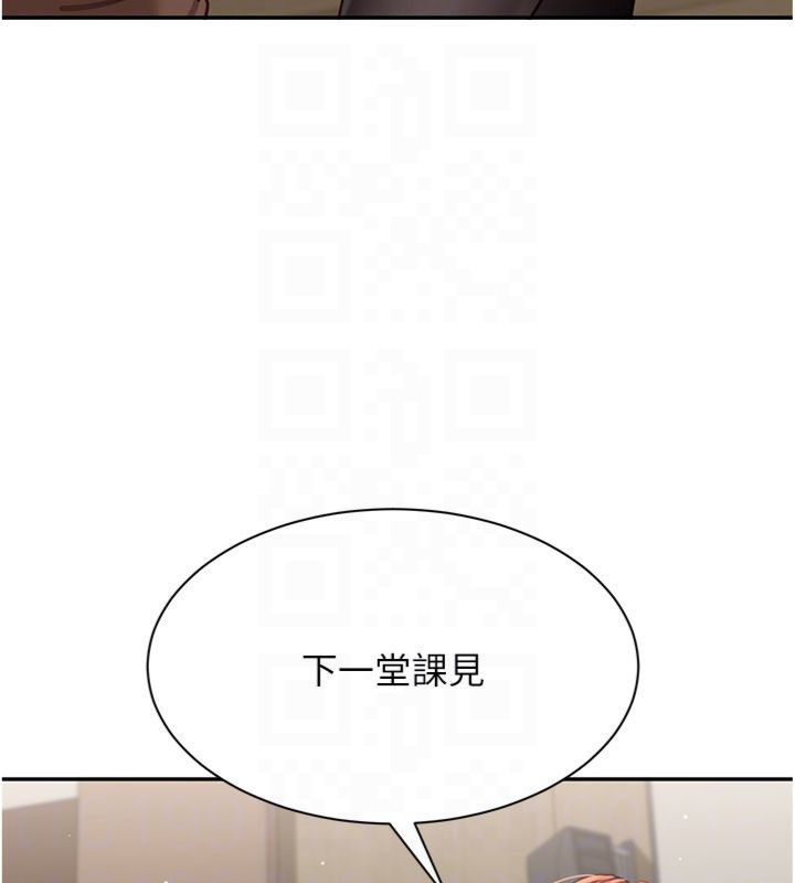倒追游戏第46話-我是主人專用的肉便器&hearts;