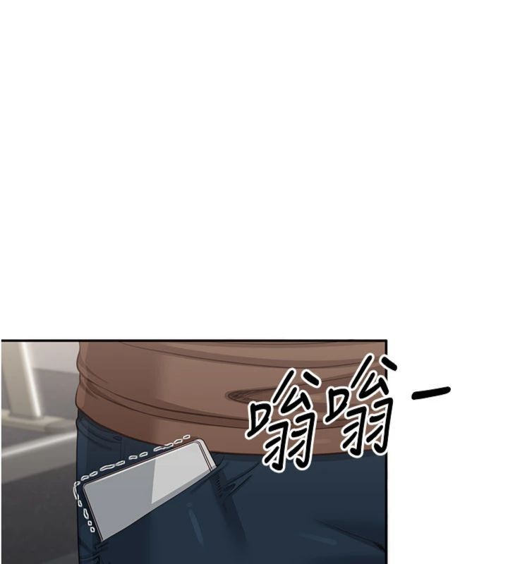 倒追游戏第46話-我是主人專用的肉便器&hearts;