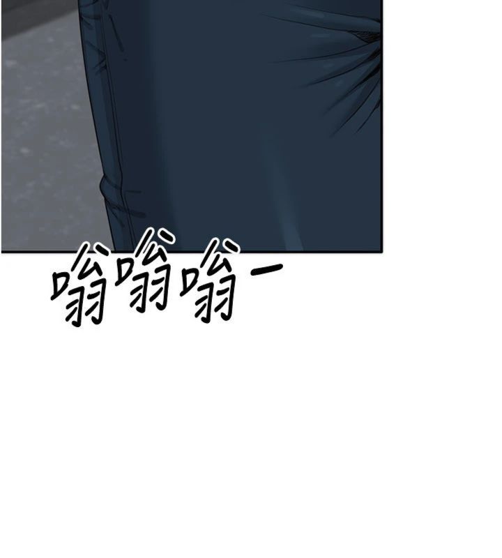 倒追游戏第46話-我是主人專用的肉便器&hearts;