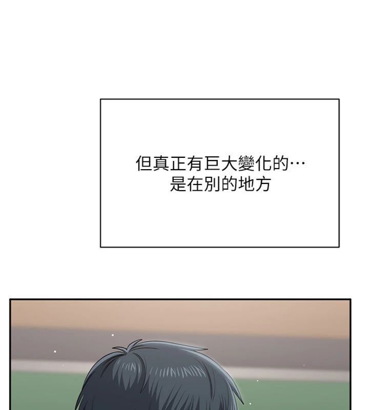 倒追游戏第46話-我是主人專用的肉便器&hearts;