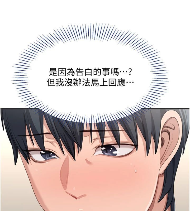 倒追游戏第46話-我是主人專用的肉便器&hearts;