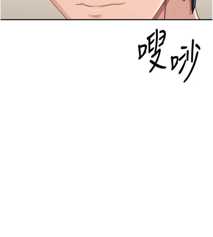 倒追游戏第46話-我是主人專用的肉便器&hearts;