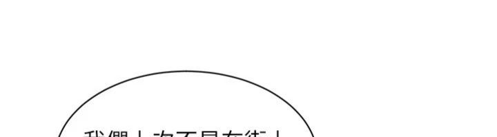 倒追游戏第46話-我是主人專用的肉便器&hearts;