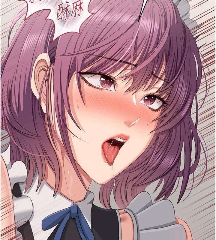 倒追游戏第46話-我是主人專用的肉便器&hearts;