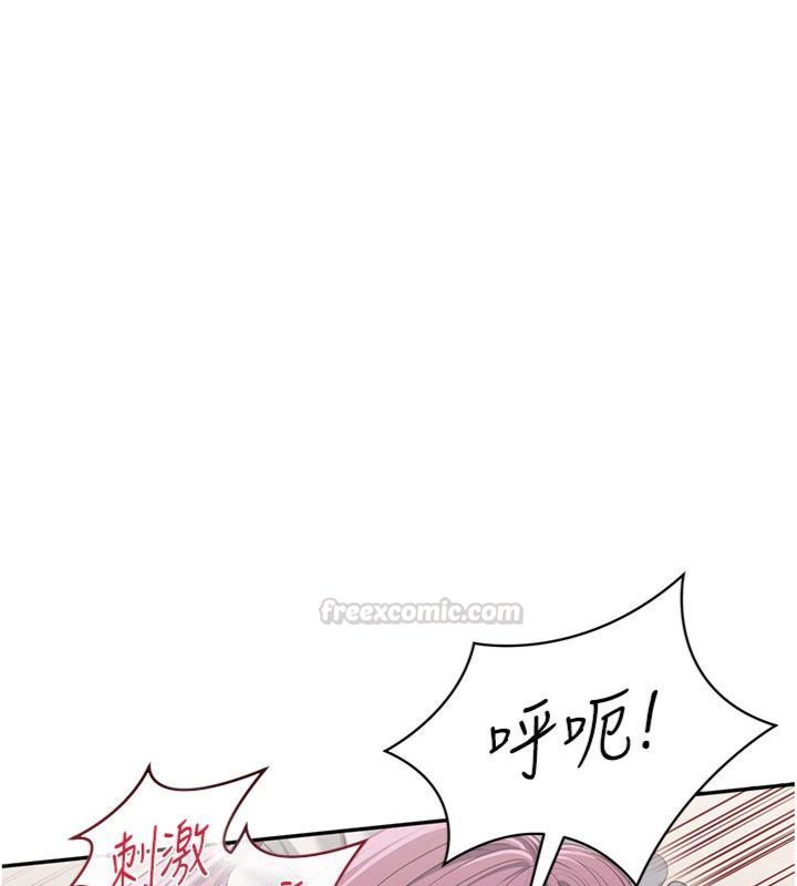 倒追游戏第46話-我是主人專用的肉便器&hearts;