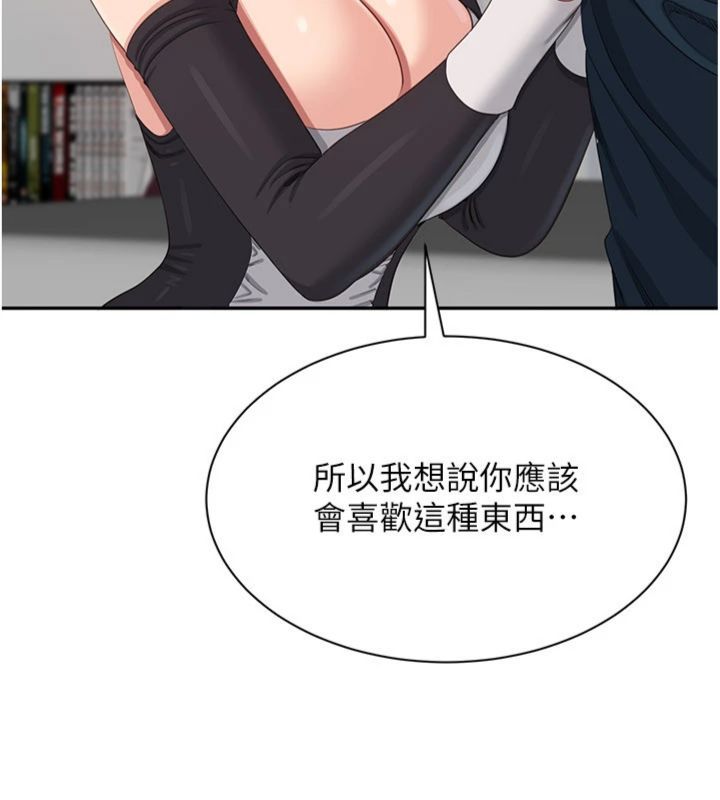 倒追游戏第46話-我是主人專用的肉便器&hearts;