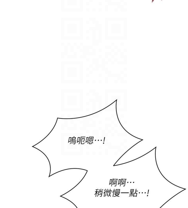 倒追游戏第46話-我是主人專用的肉便器♥