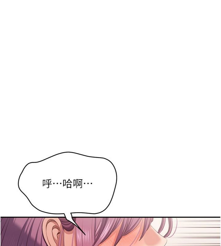 倒追游戏第46話-我是主人專用的肉便器&hearts;