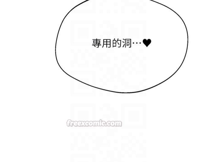 倒追游戏第46話-我是主人專用的肉便器&hearts;